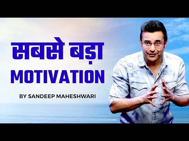 Sandeep Maheshwari